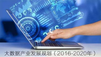 朗瑪信息入選工信部大數(shù)據(jù)試點示范項目，深耕民生服務領域獲認可