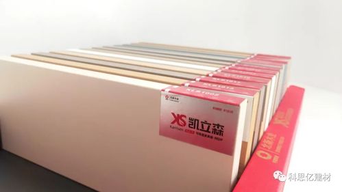 Karrisen凱立森MDP雙飾面精板全面上市 打造環保高端建材與門窗新標桿