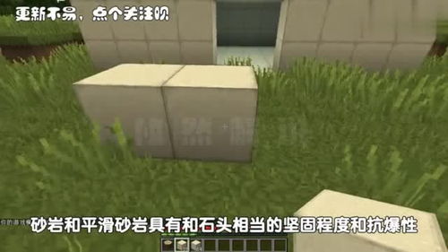 我的世界盤點 最奇葩建筑材料，羊毛房超美，最后一個太高科技！