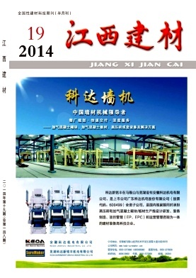 江西建材 建筑材料的發展與應用探析